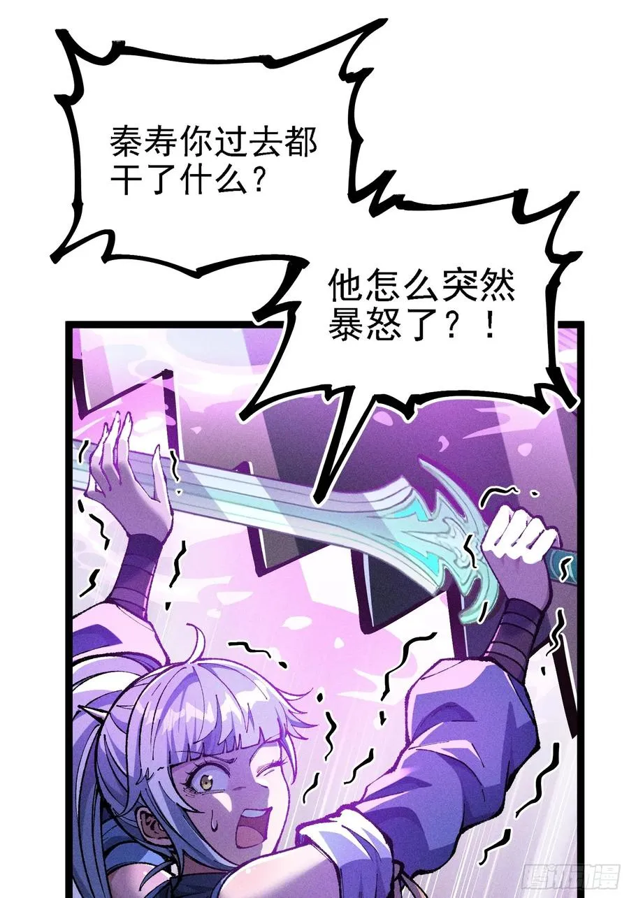 十恶不赦的活畜生！58