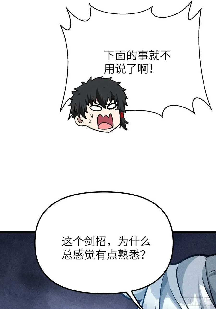 这就让你生不如死！7