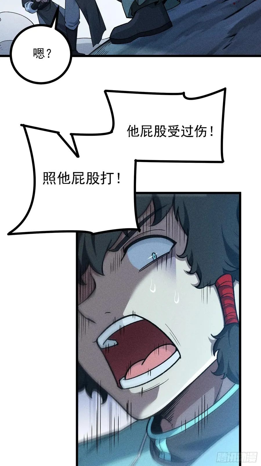 四面受敌10