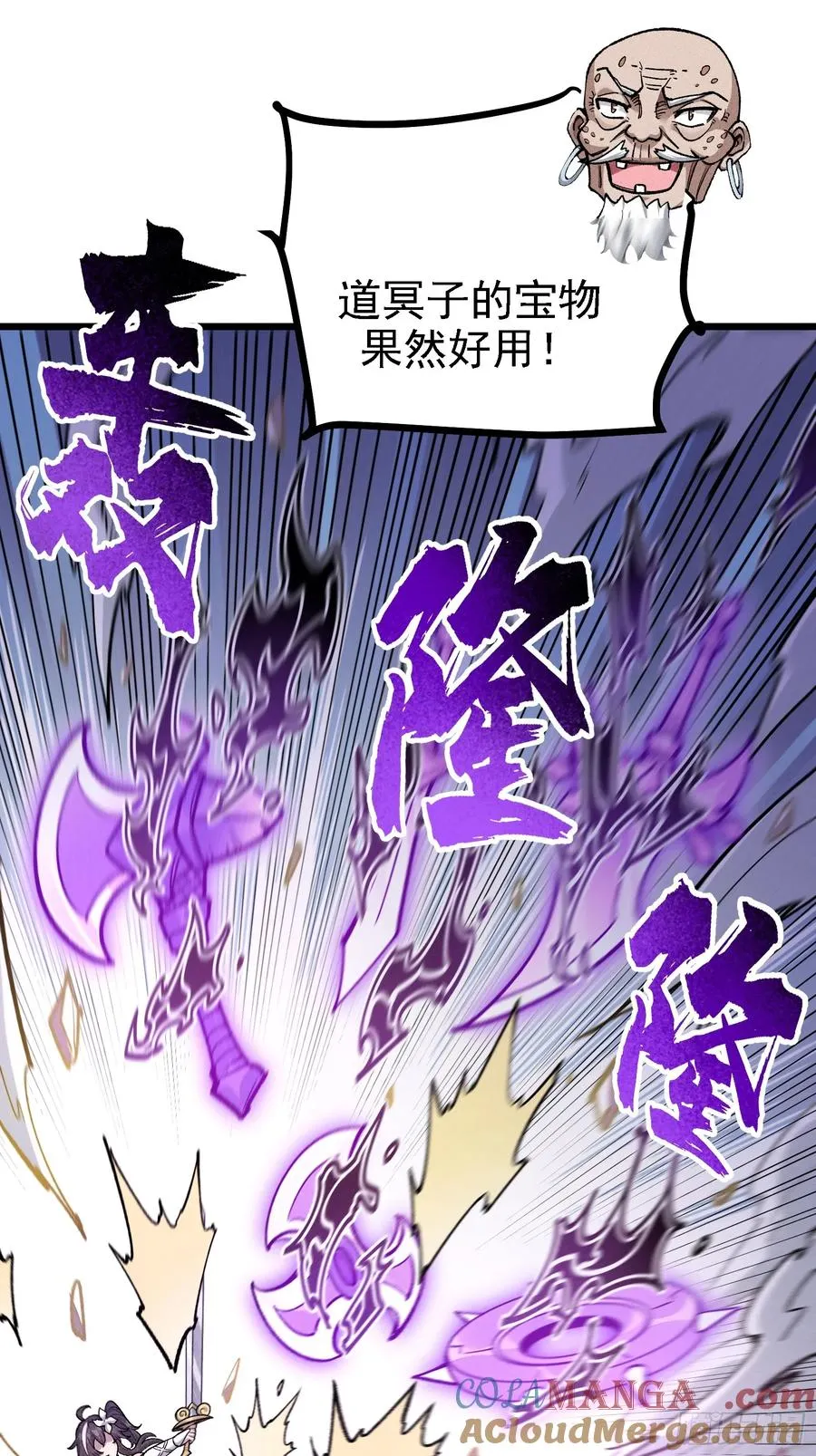 要被识破了？！51