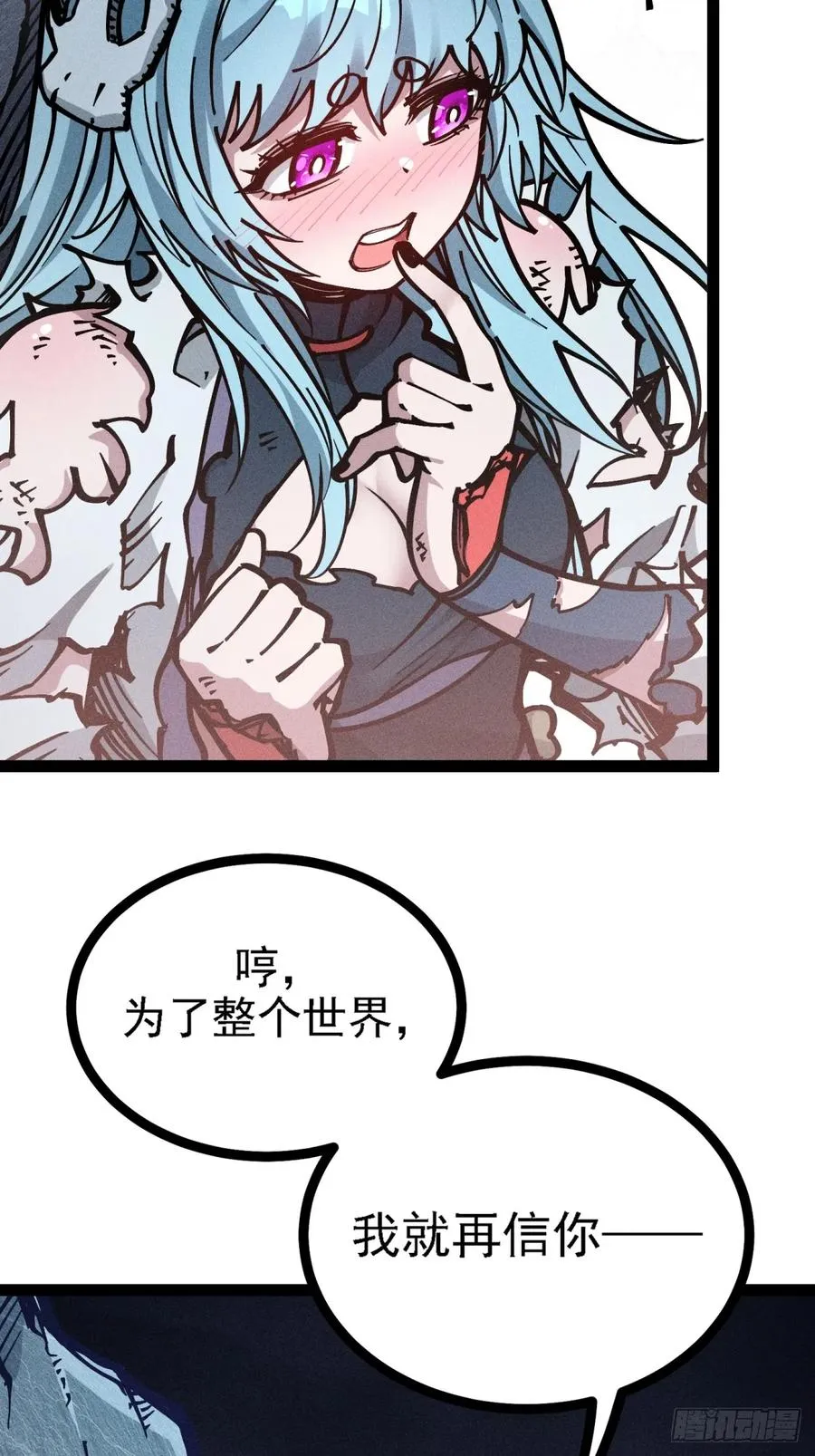 伊龄往事47