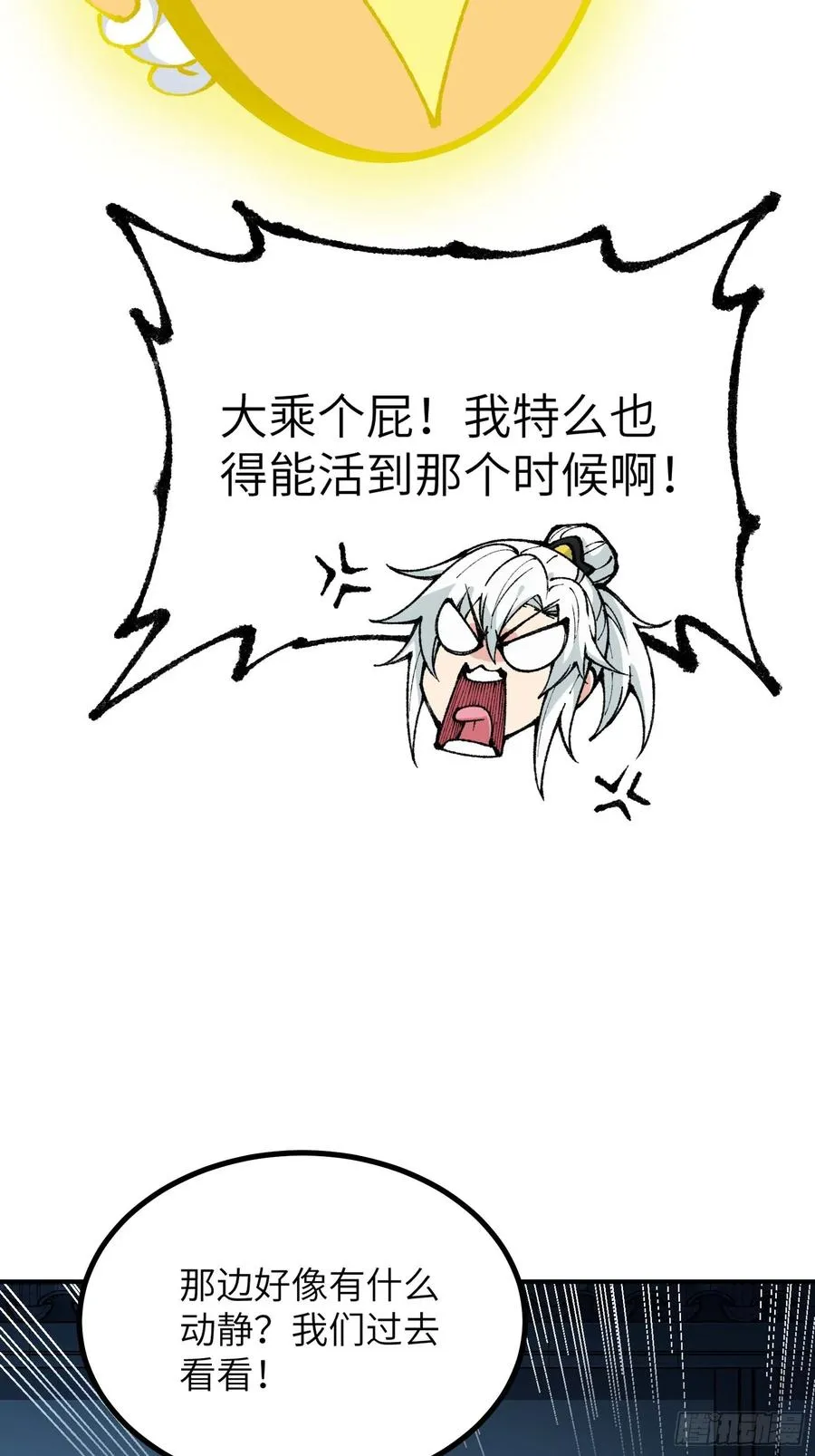 神秘大礼！43