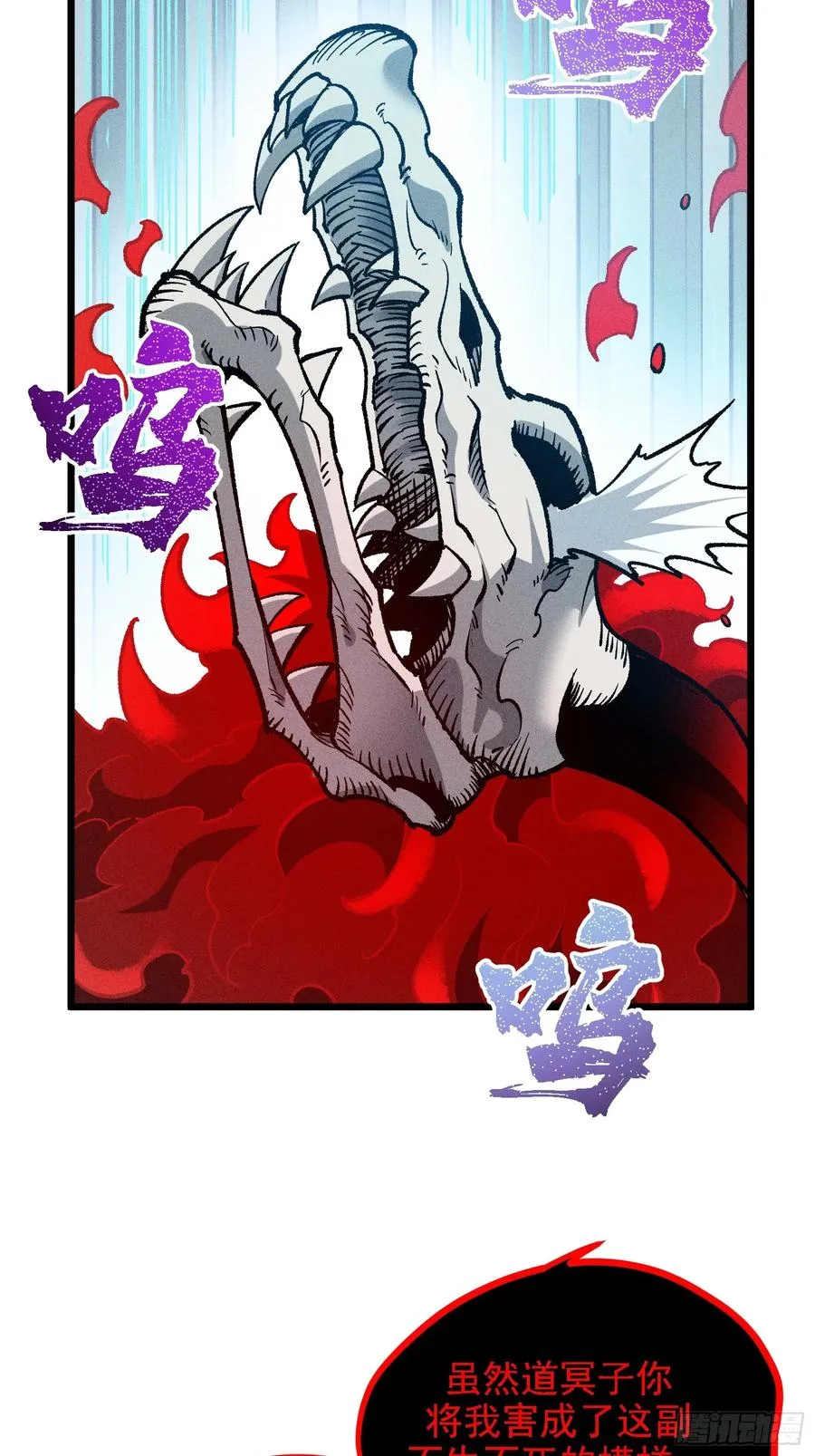 别吵，我在寻找时机5