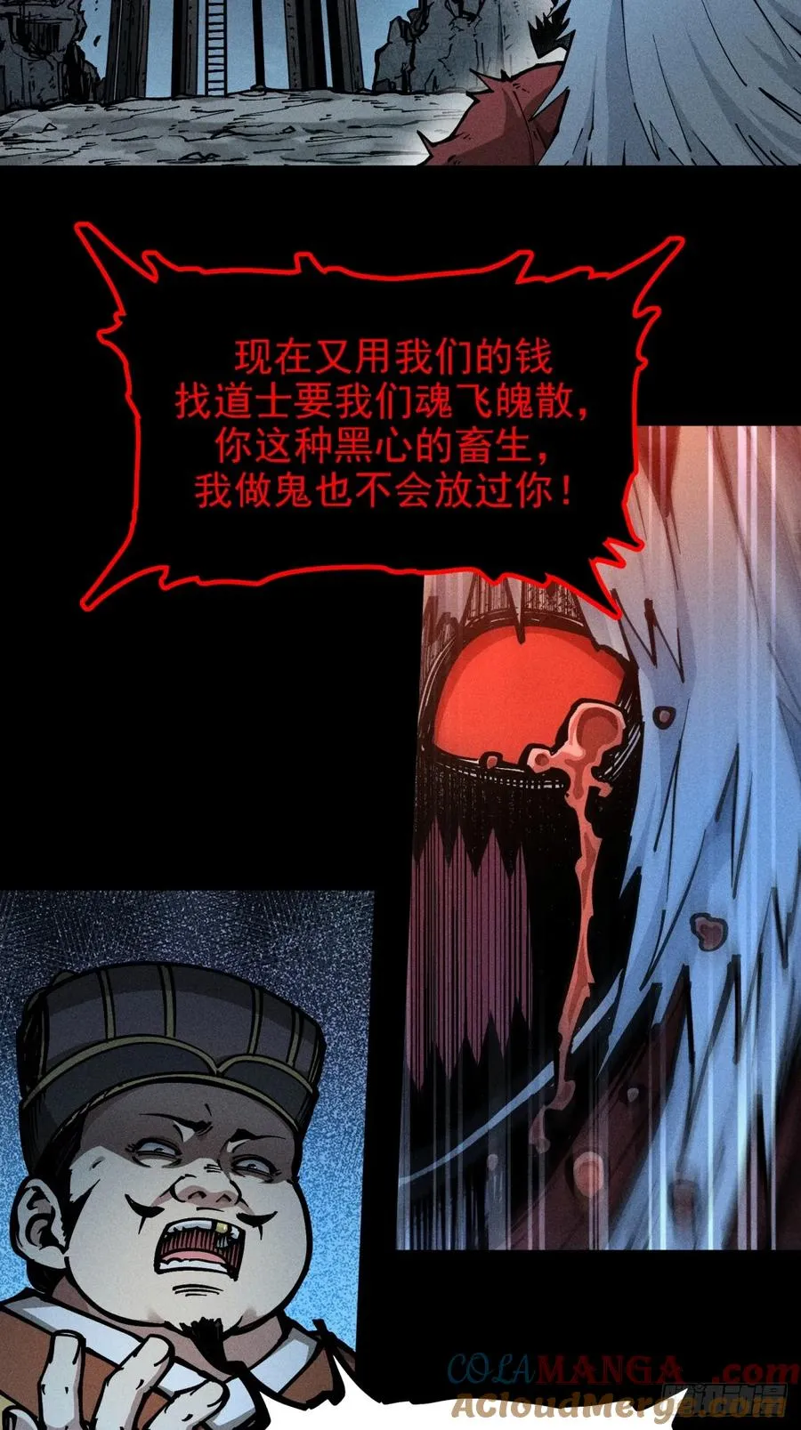 伊龄往事15