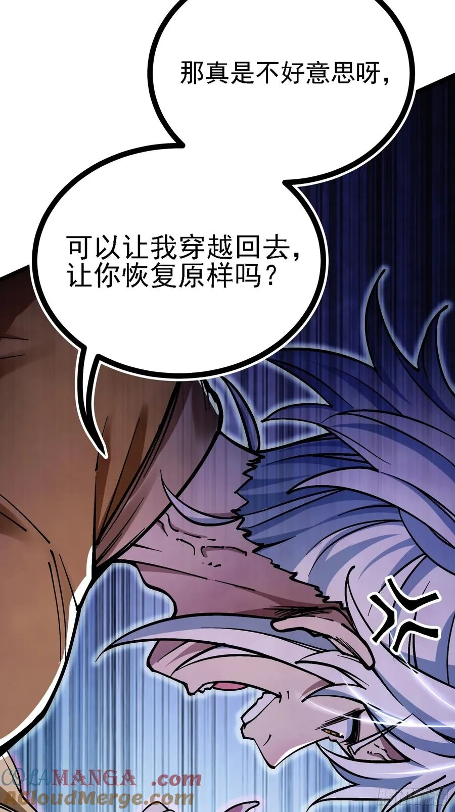 二周目，不打也得打！21