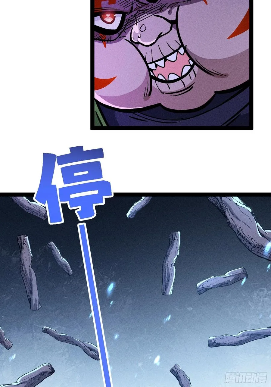 人树和一20