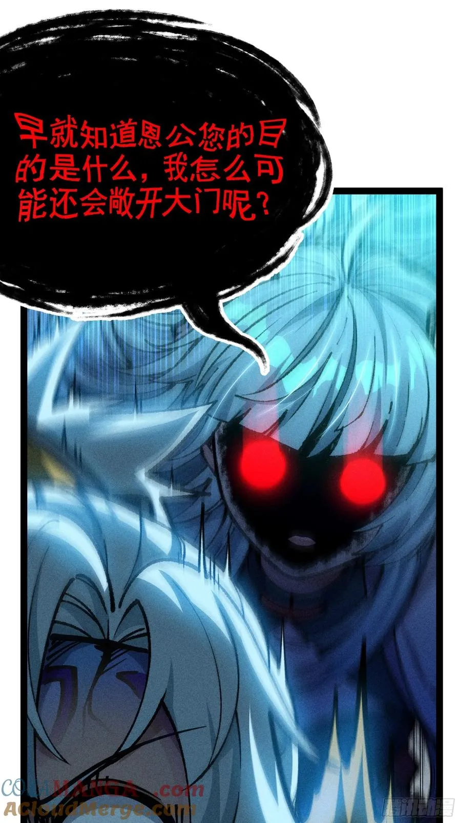 哦？又有新同伴了。9