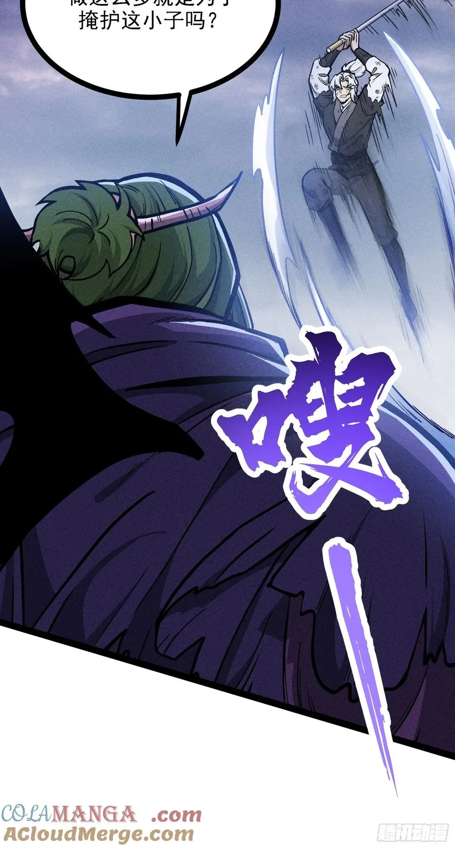 人树和一33