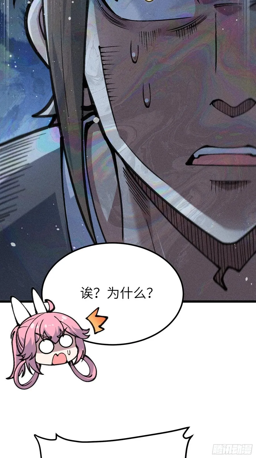 她这是恨死为师了啊！11