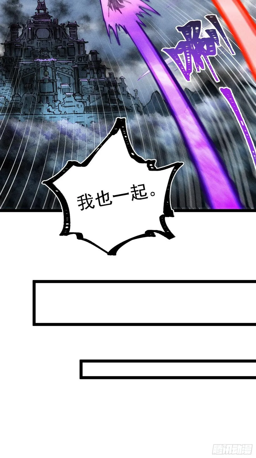 异变13