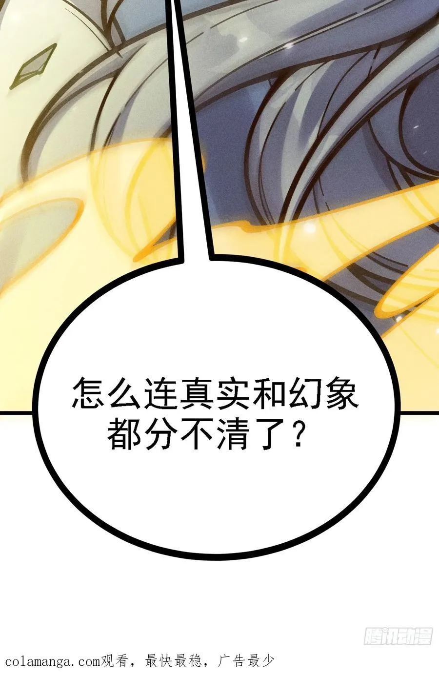 紫色心情，开！61