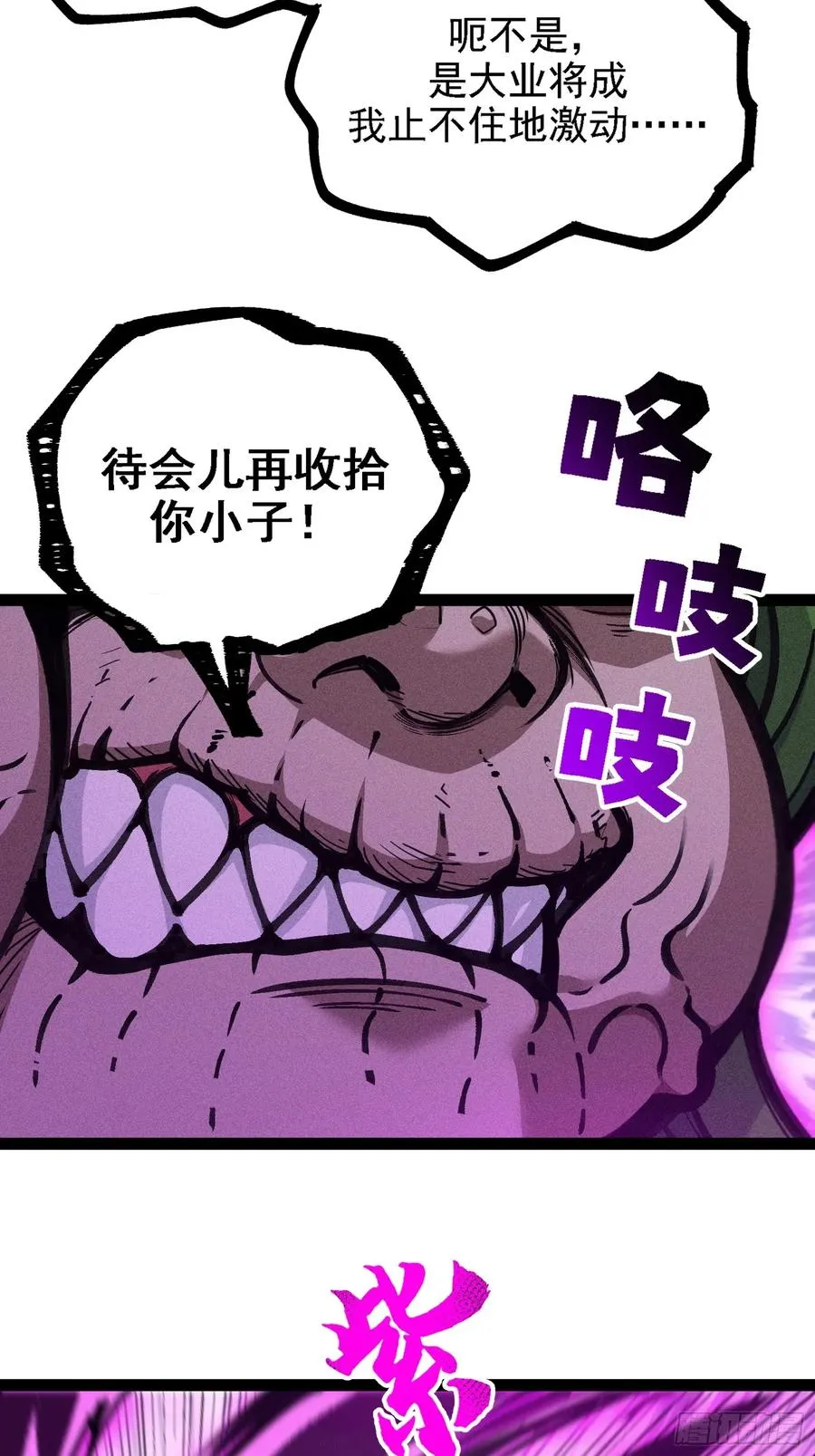 紫色心情，开！28