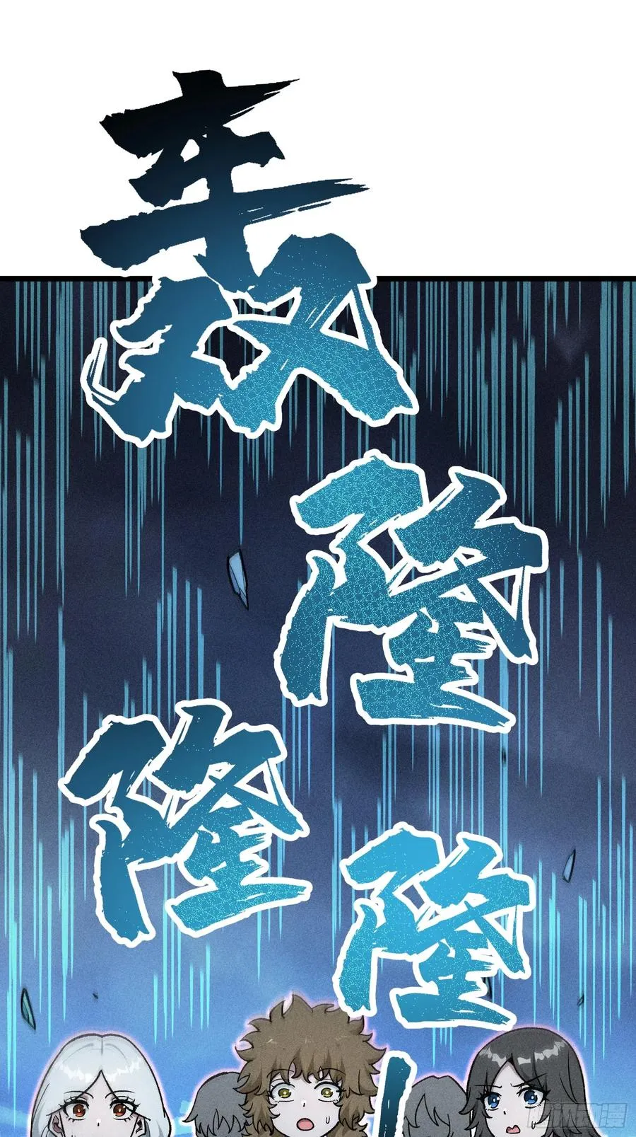 恩公不是活畜生！23