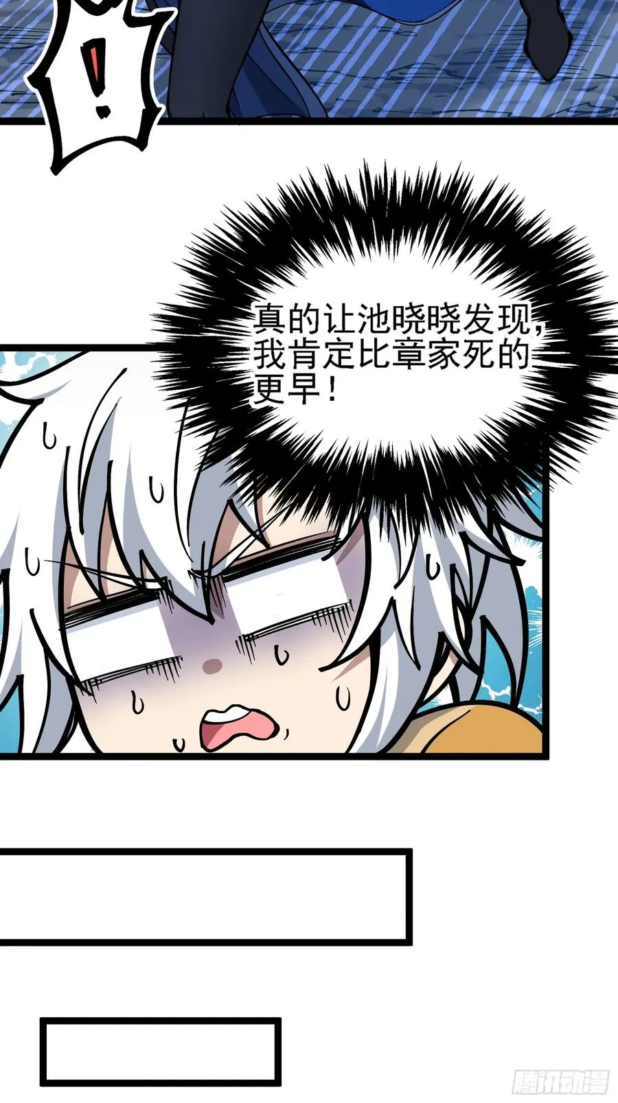 卡BUG47