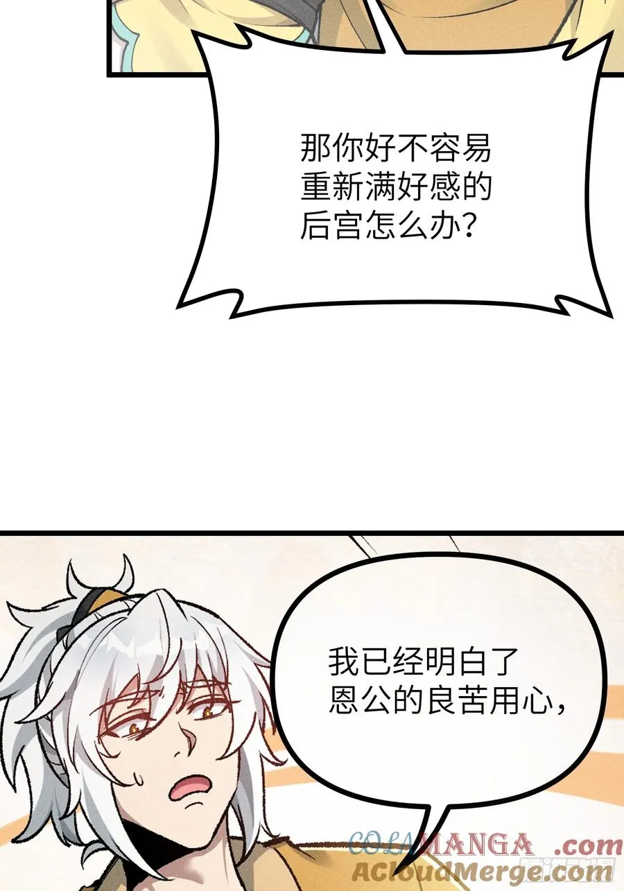 审讯大师姐6
