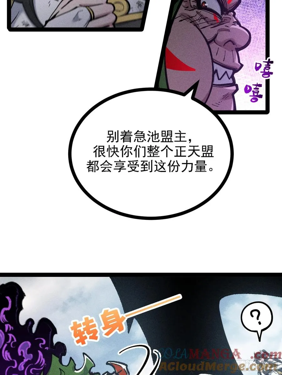 单身二十年的手速！48