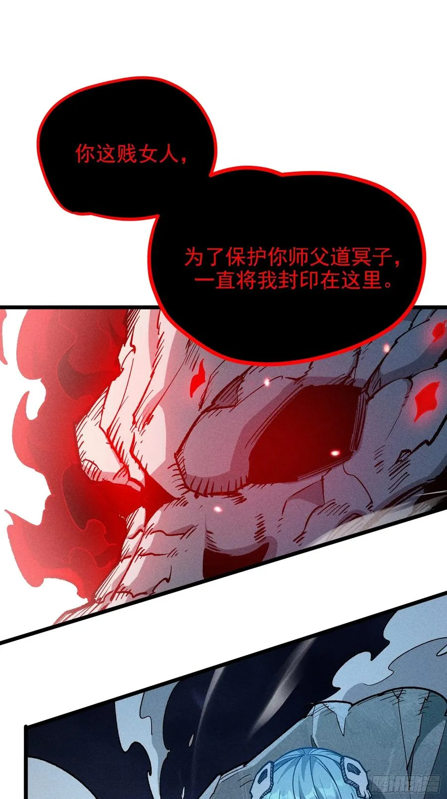 别吵，我在寻找时机14