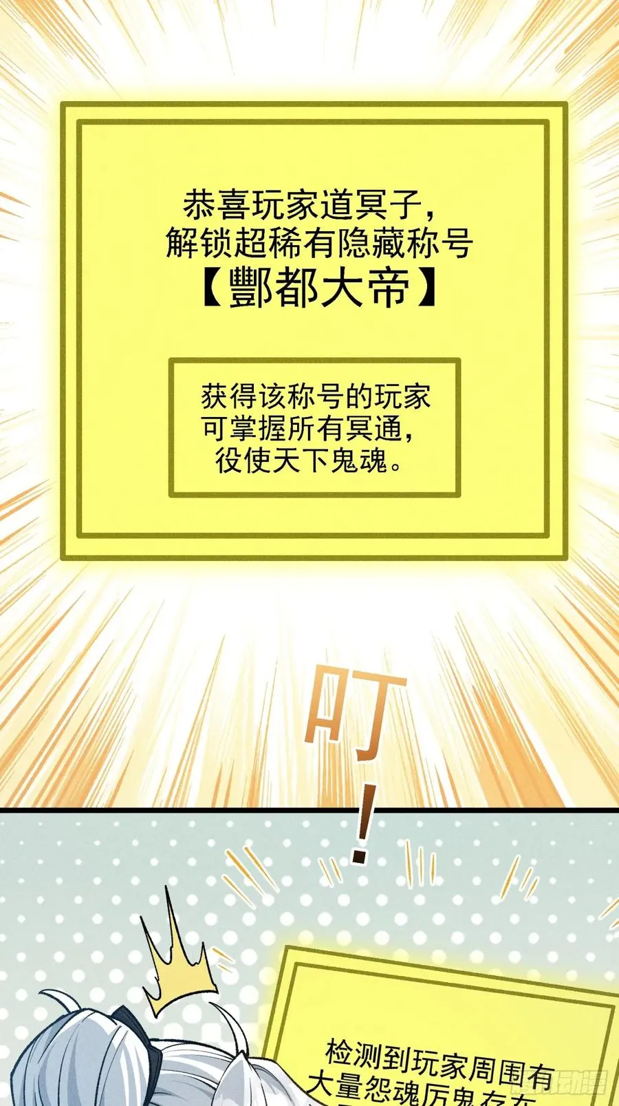 伊龄往事34
