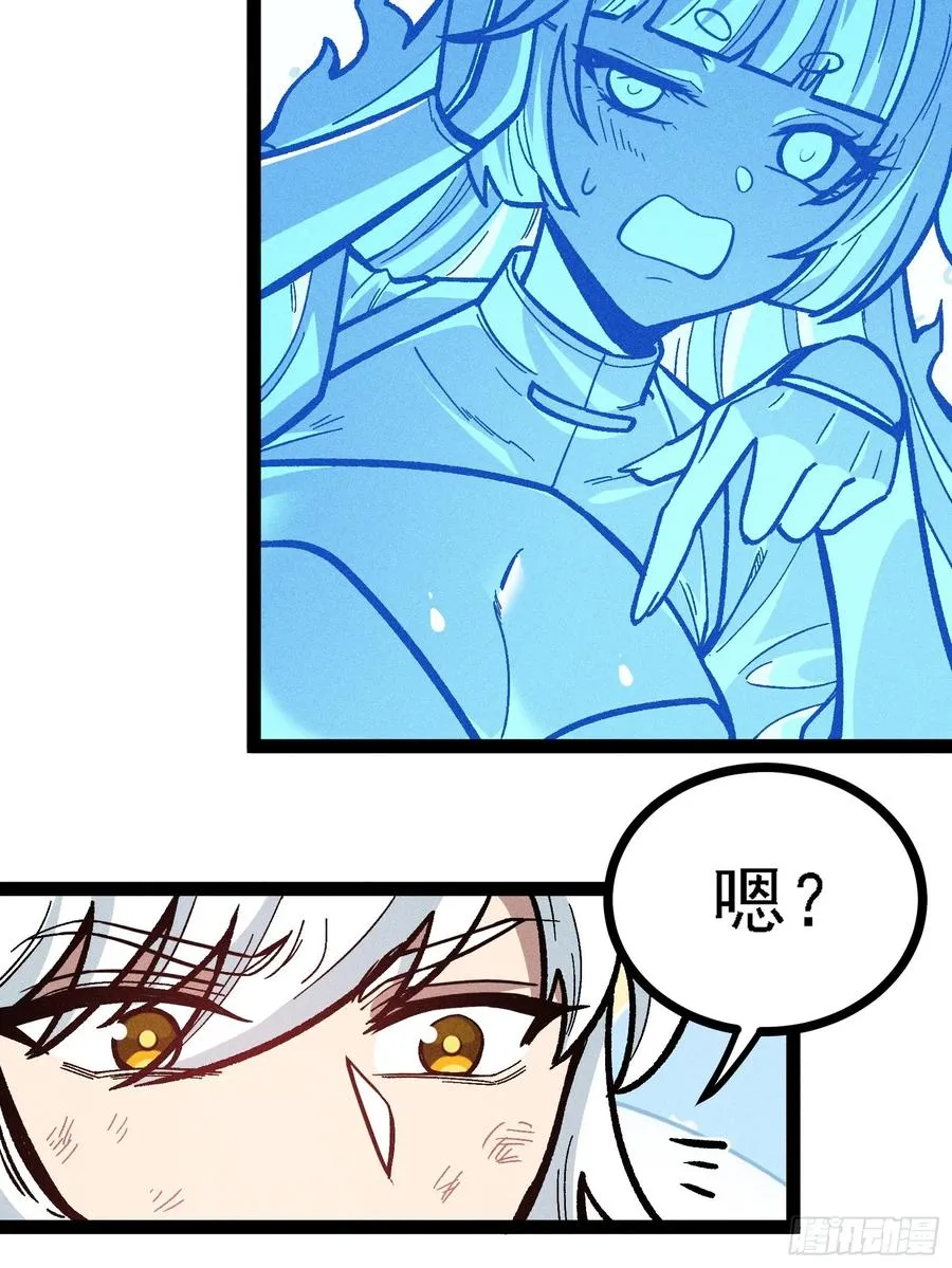 魔树之上8