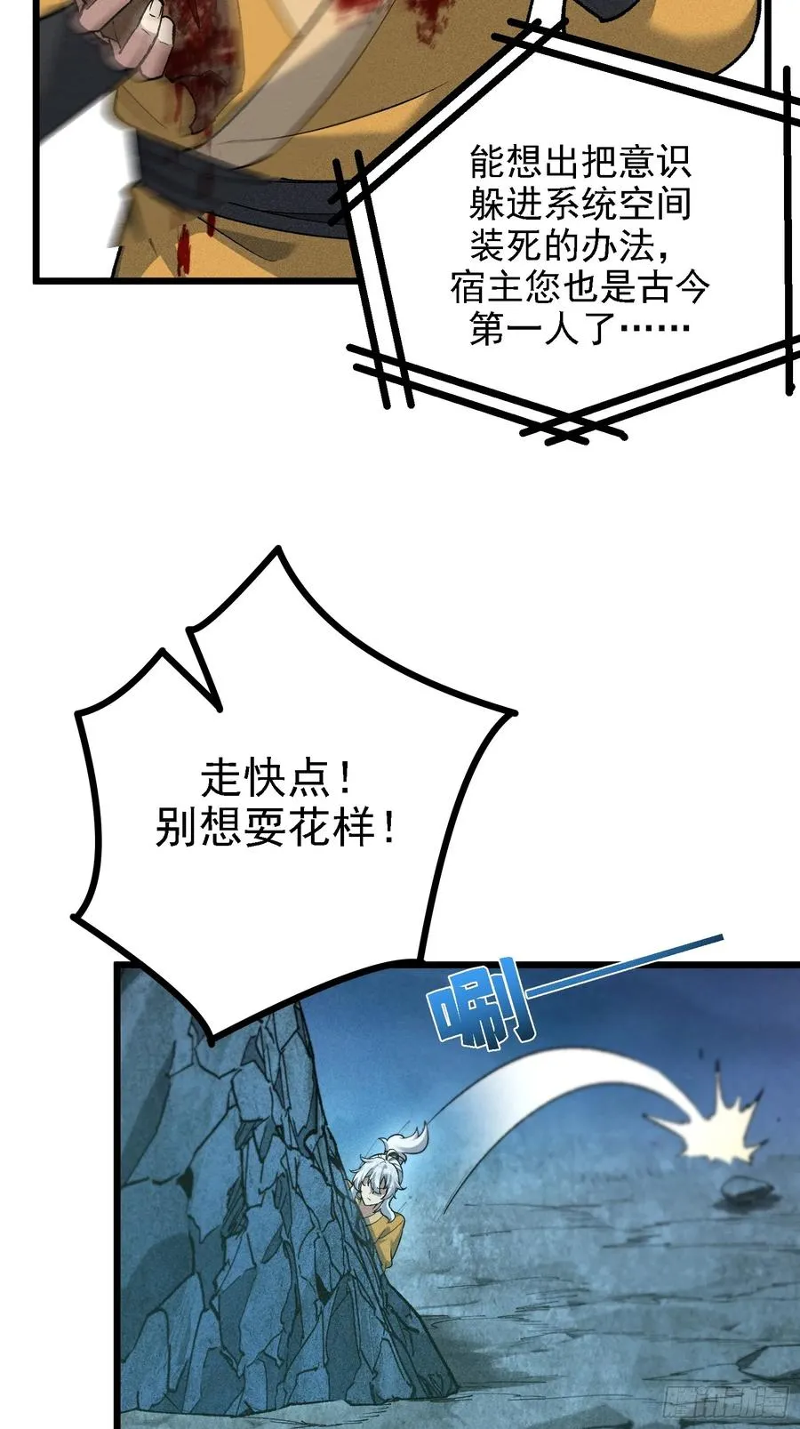 四面受敌47