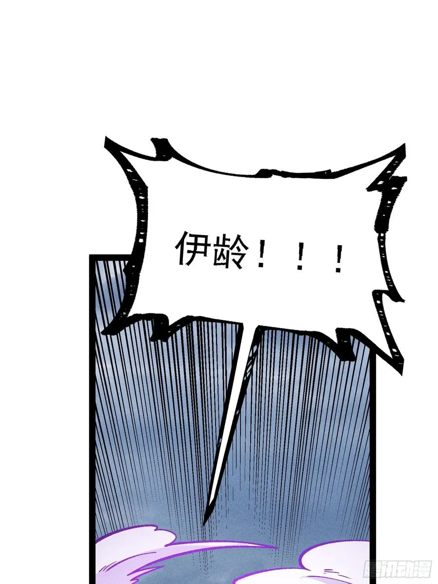 不准动我的弟子2
