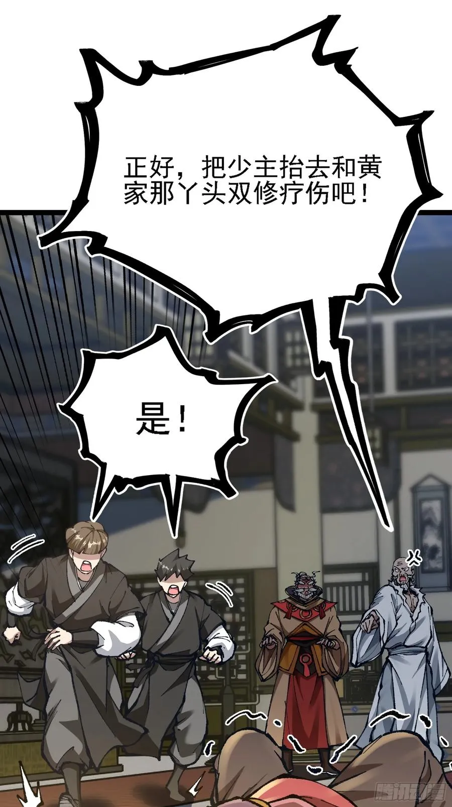 难道他真是天才？23