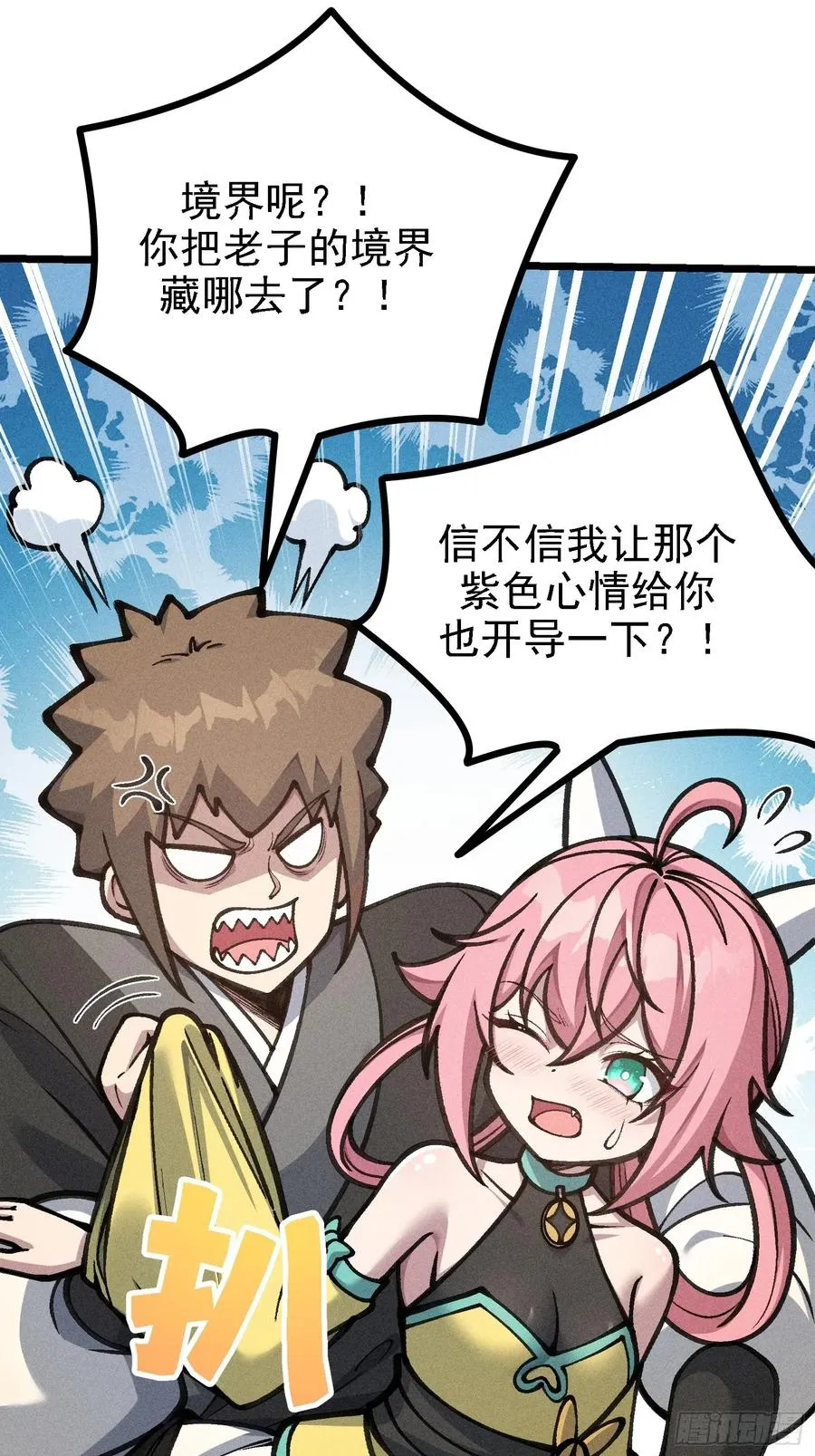 紫色心情，开！46
