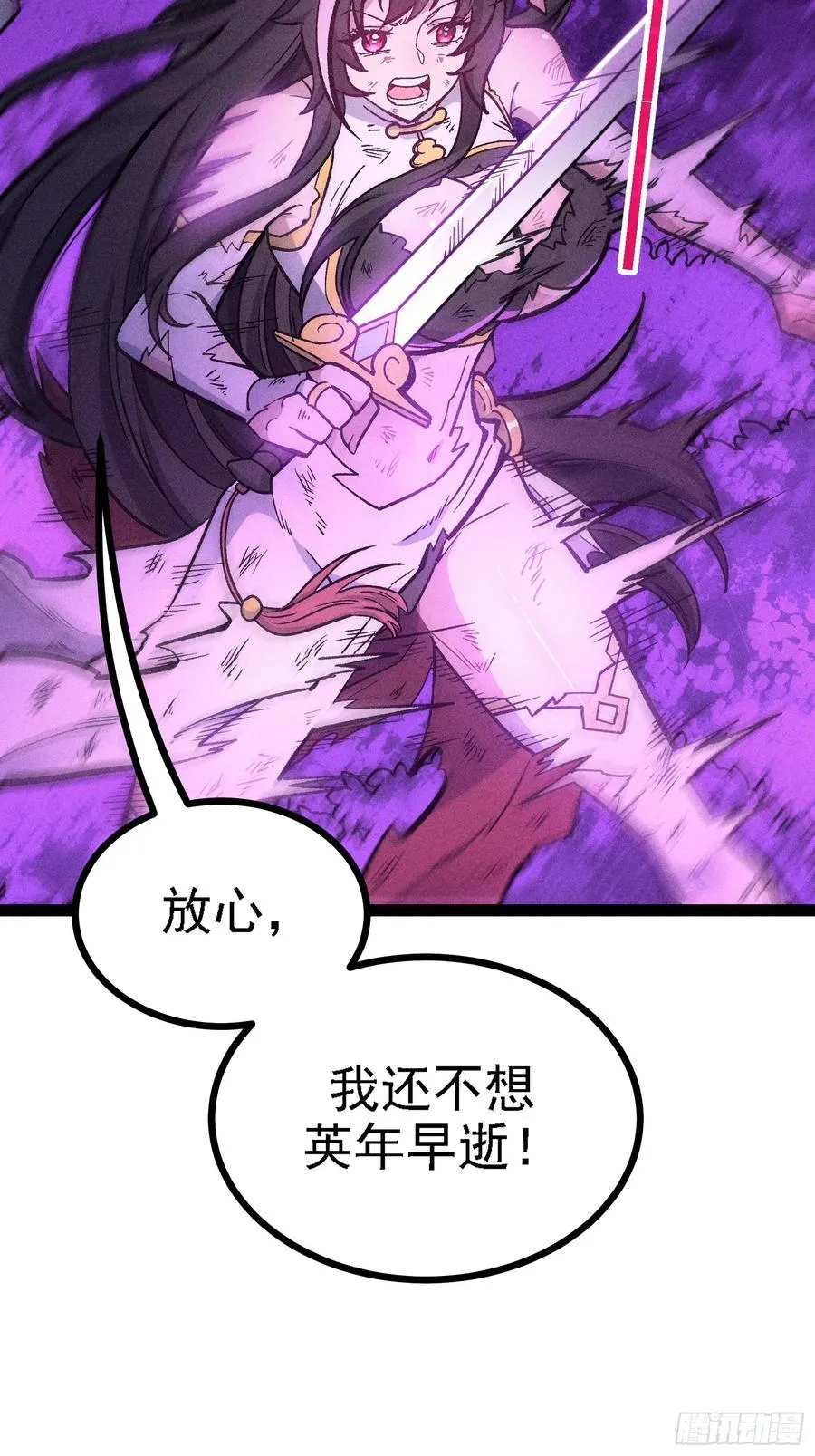 人树和一16