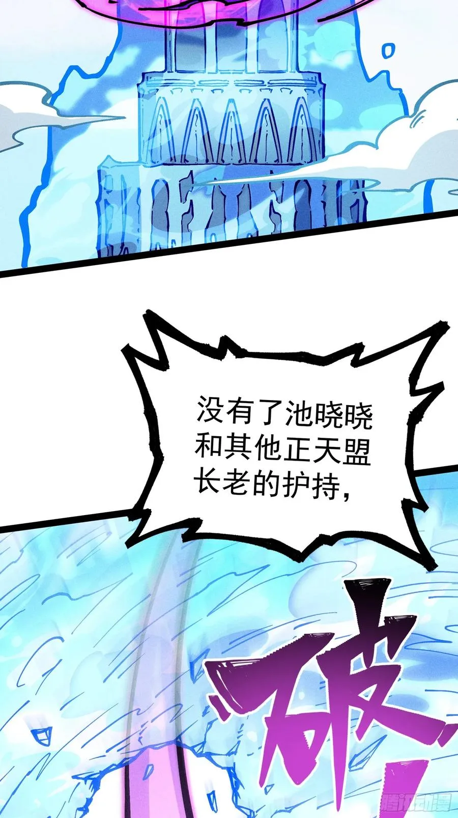 我去地府搬救兵64