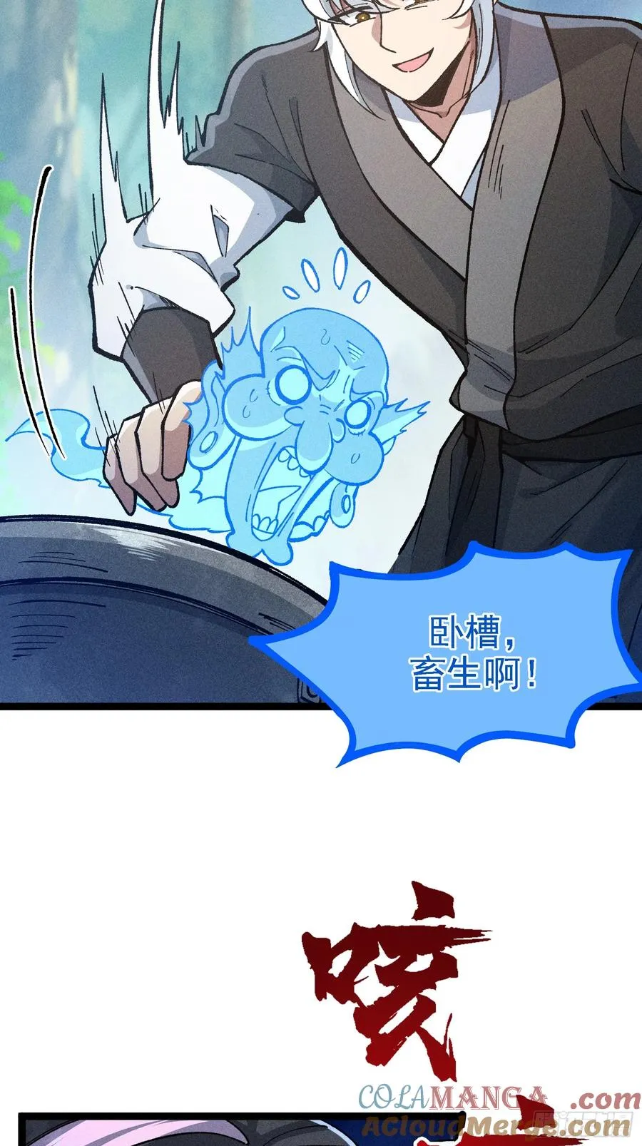 老祖炼药，家主试水30