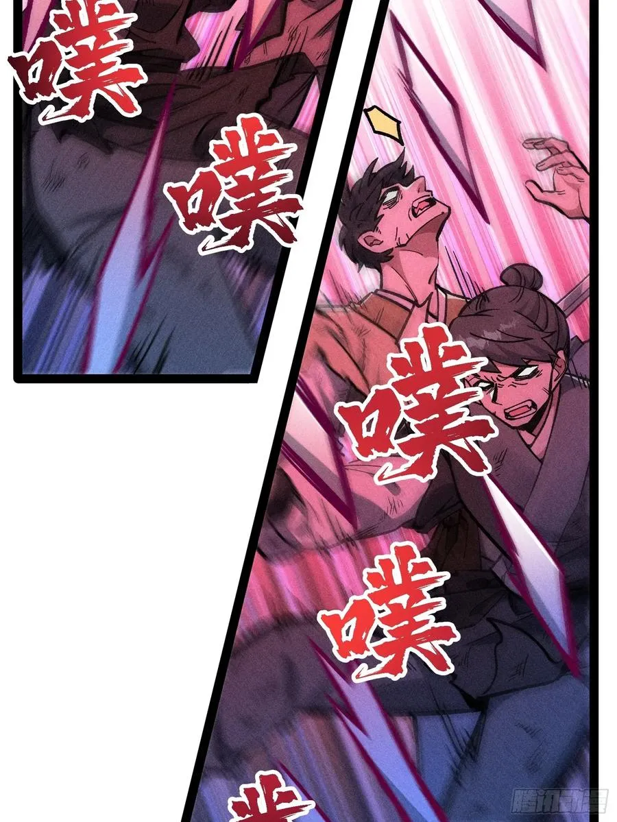 地府援军32