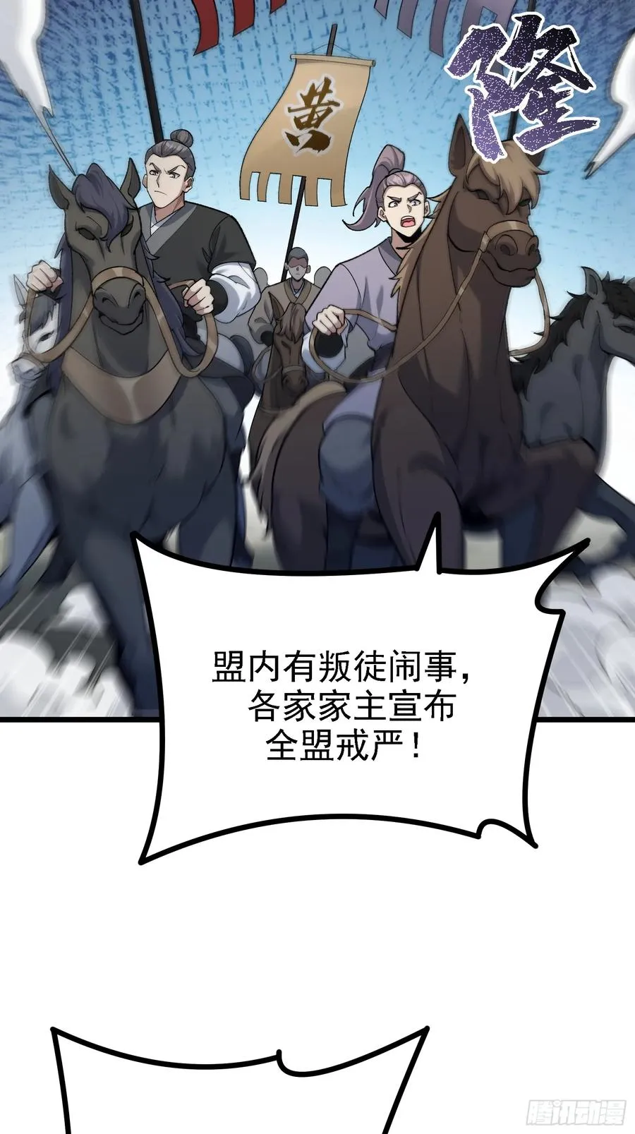 要被识破了？！17