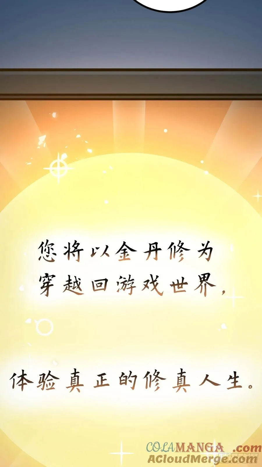 神秘大礼！27
