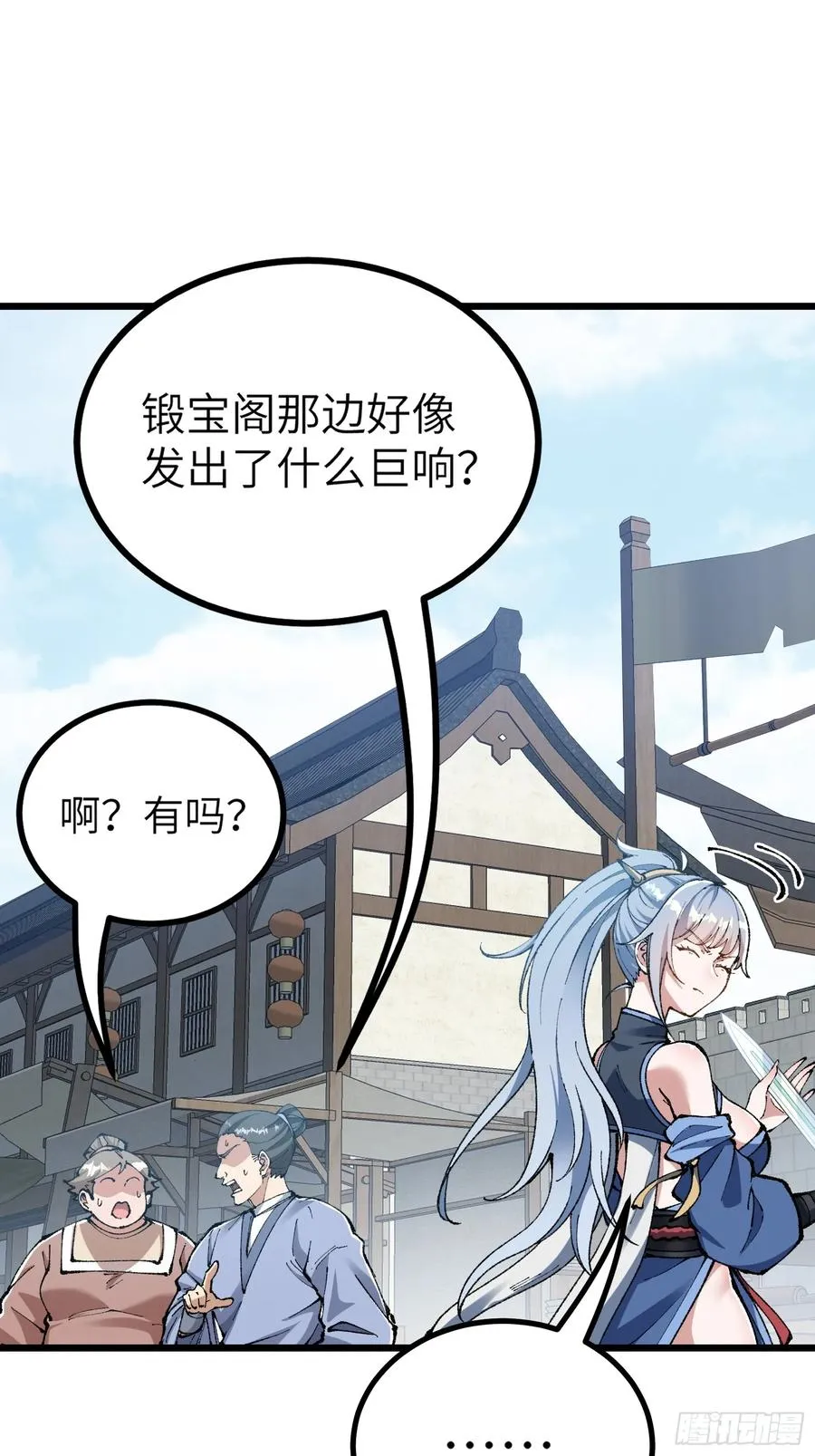 镇店之宝？拿来吧你！26