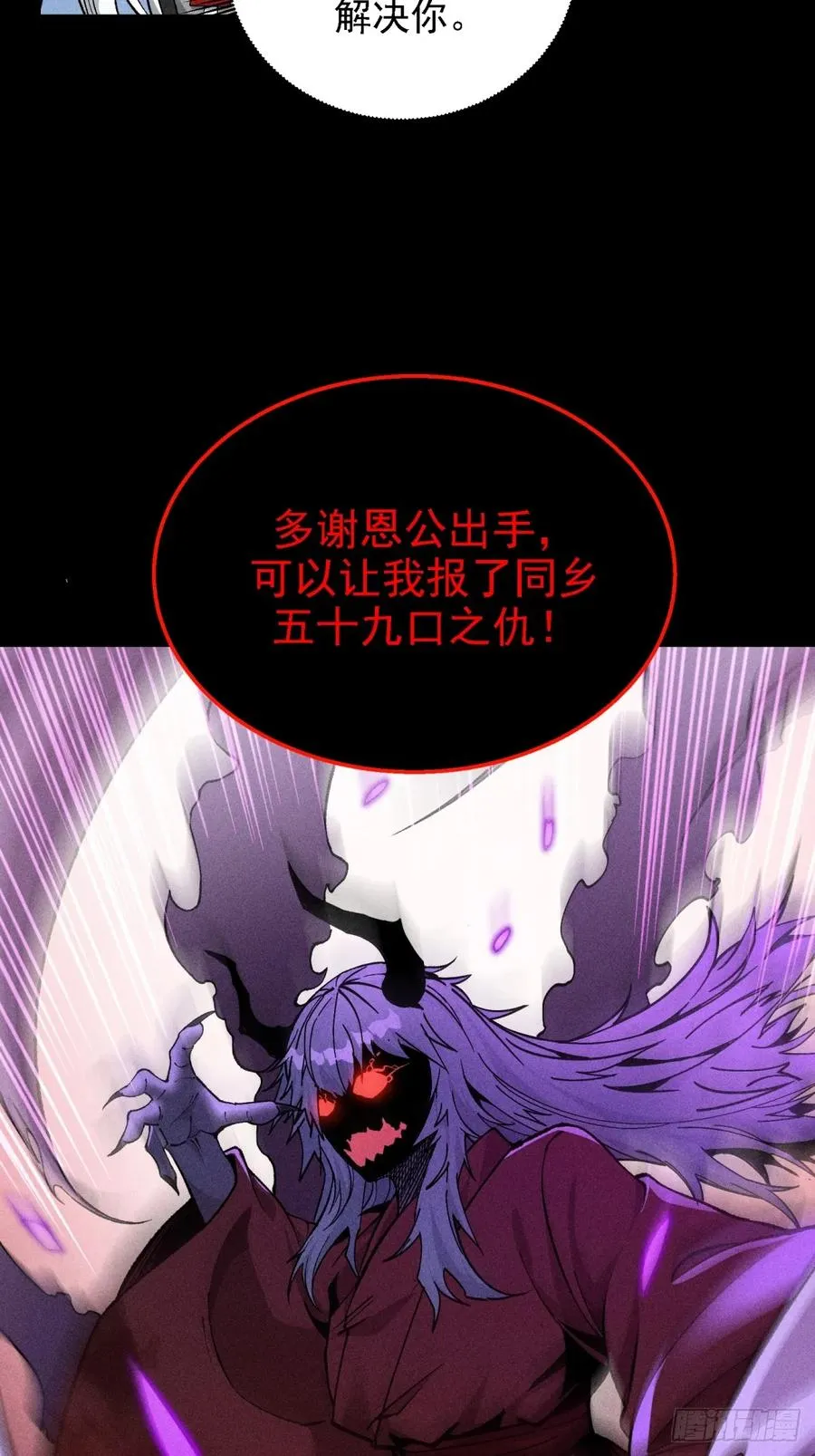 伊龄往事26