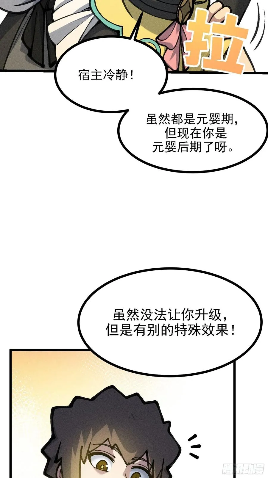 紫色心情，开！47