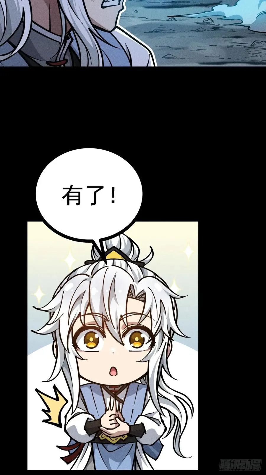 伊龄往事22