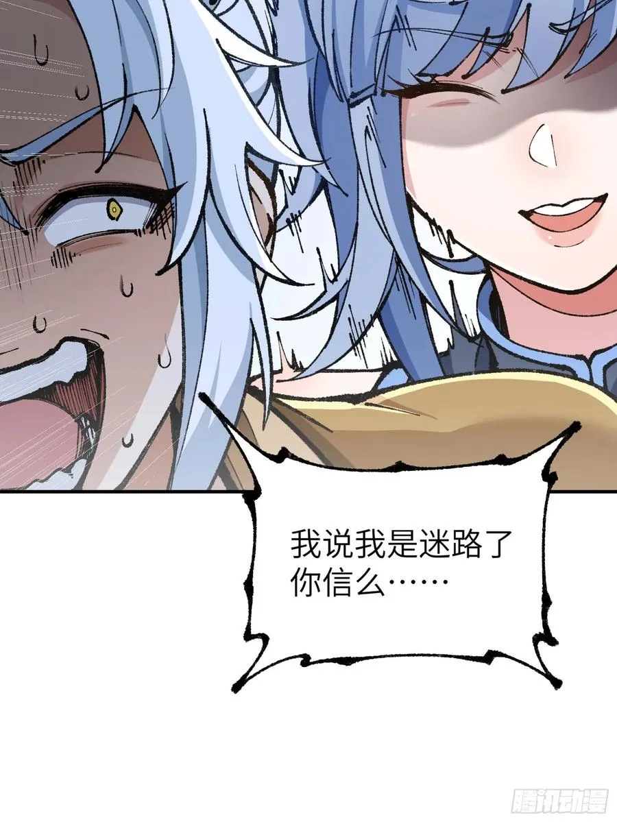 舔狗章公子71