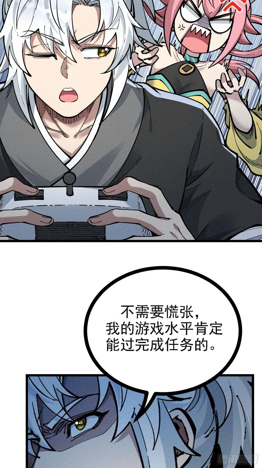 原来宿主还是死傲娇28