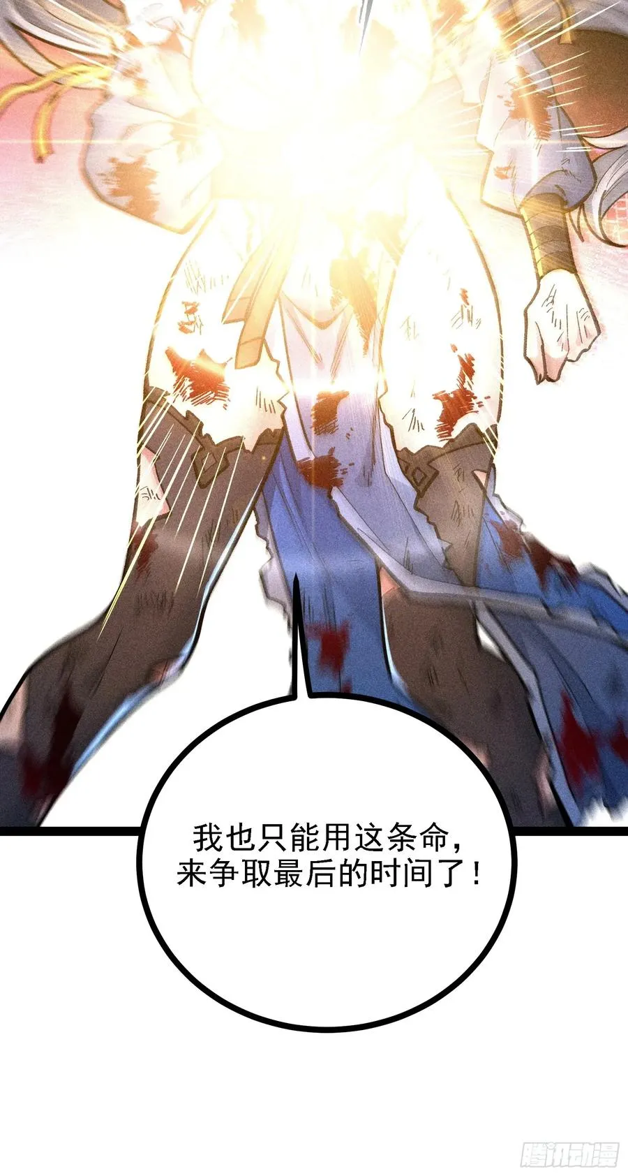 老毕登可真耐造61