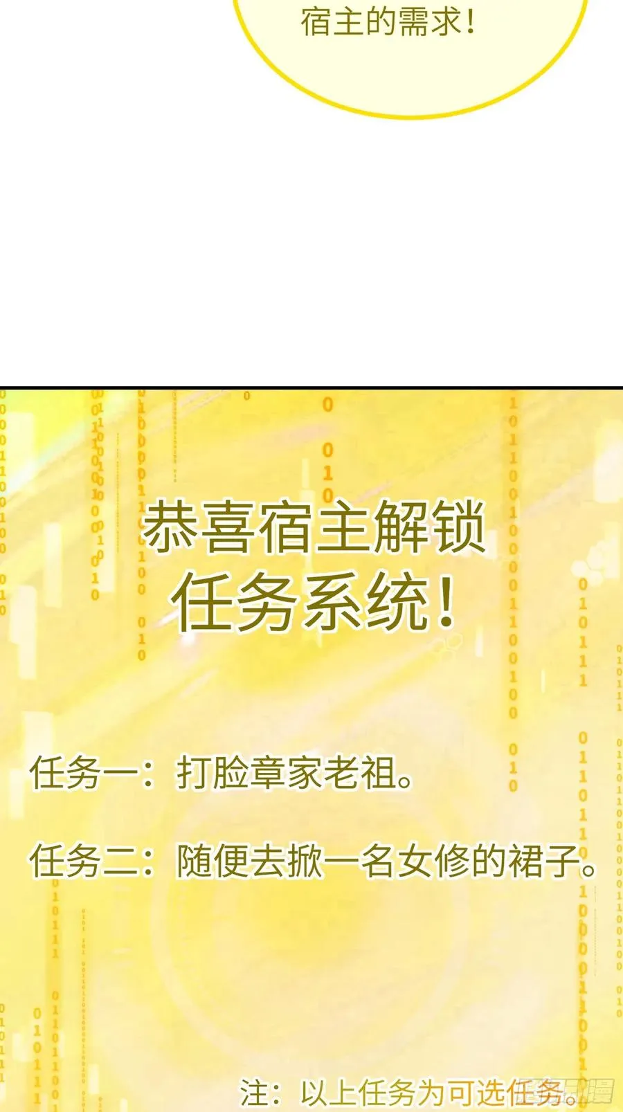 说好的假一赔十呢？20