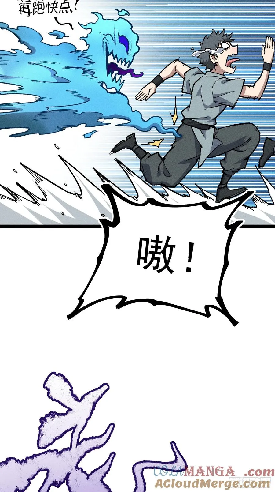 十恶不赦的活畜生！6