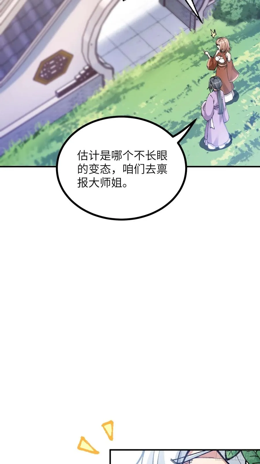 舔狗章公子55