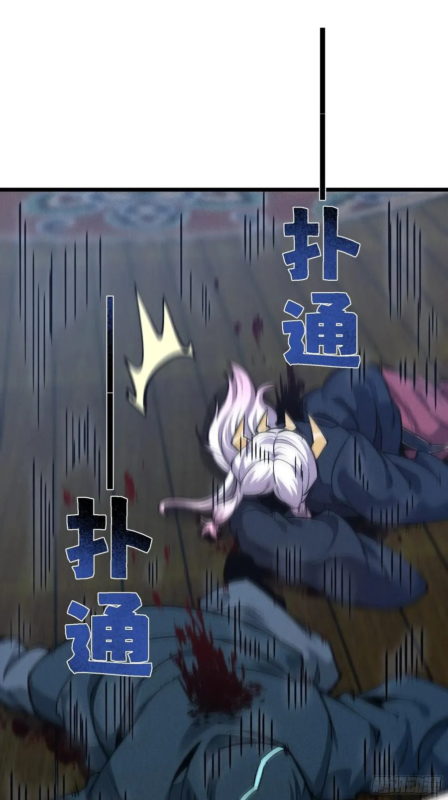 反叛正天盟16