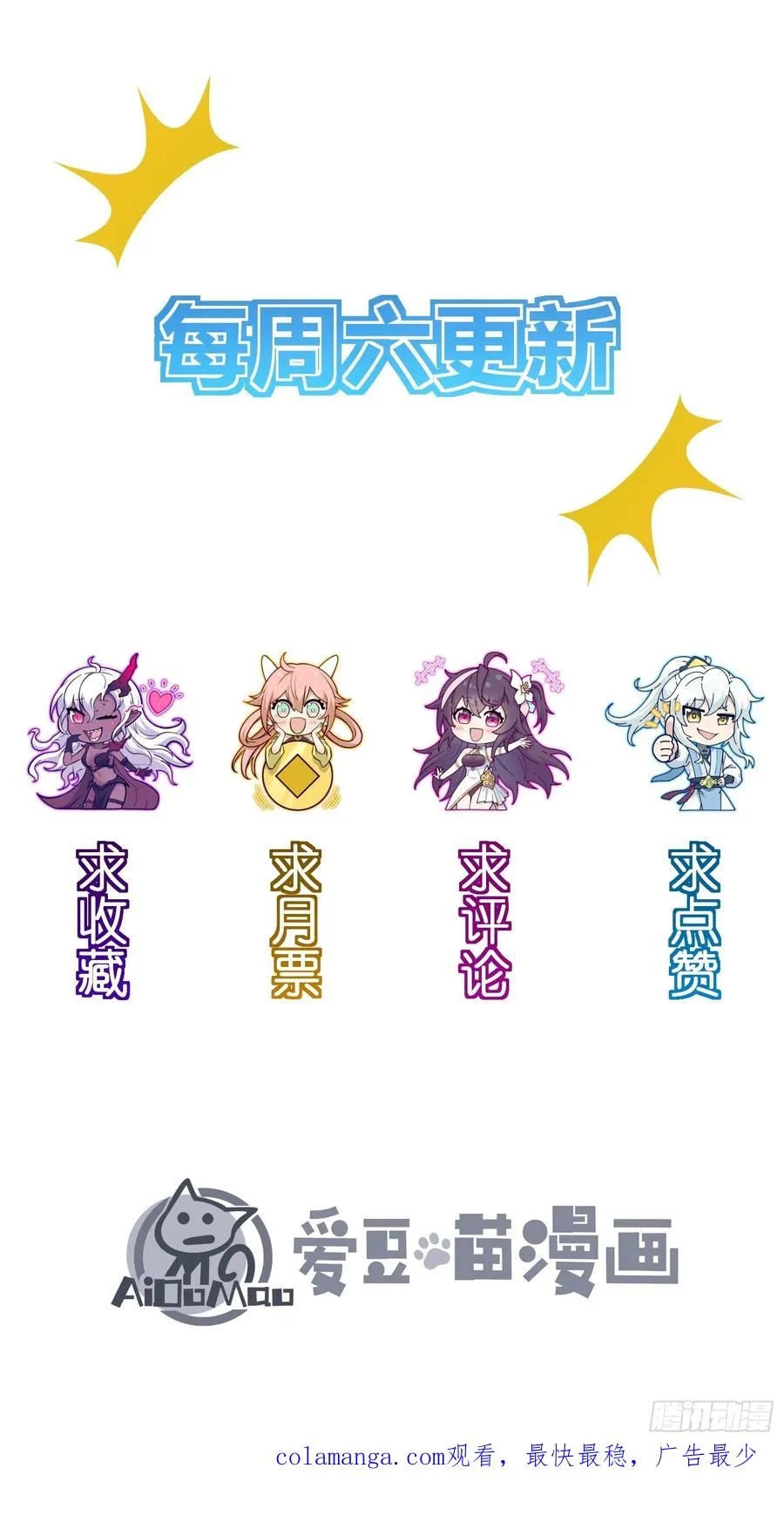 今日你必死！67