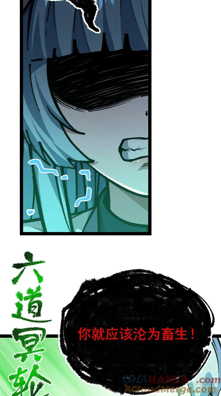 哦？又有新同伴了。48