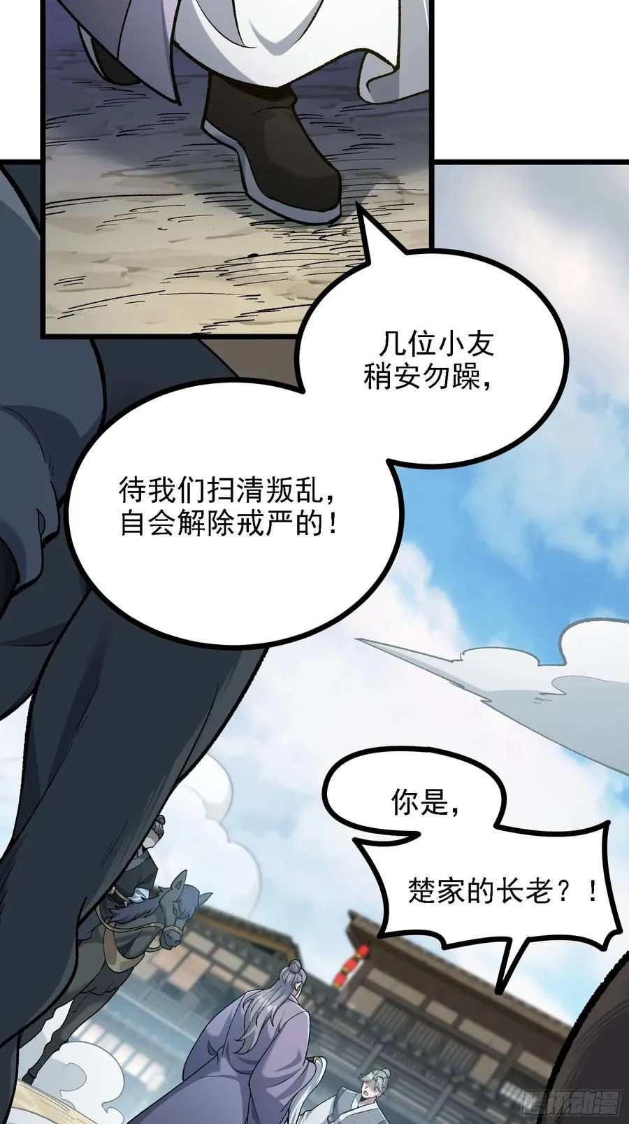要被识破了？！20