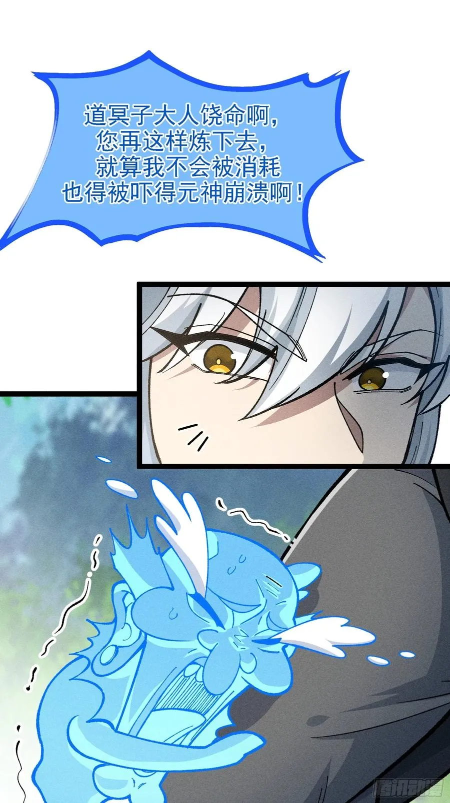 老祖炼药，家主试水25