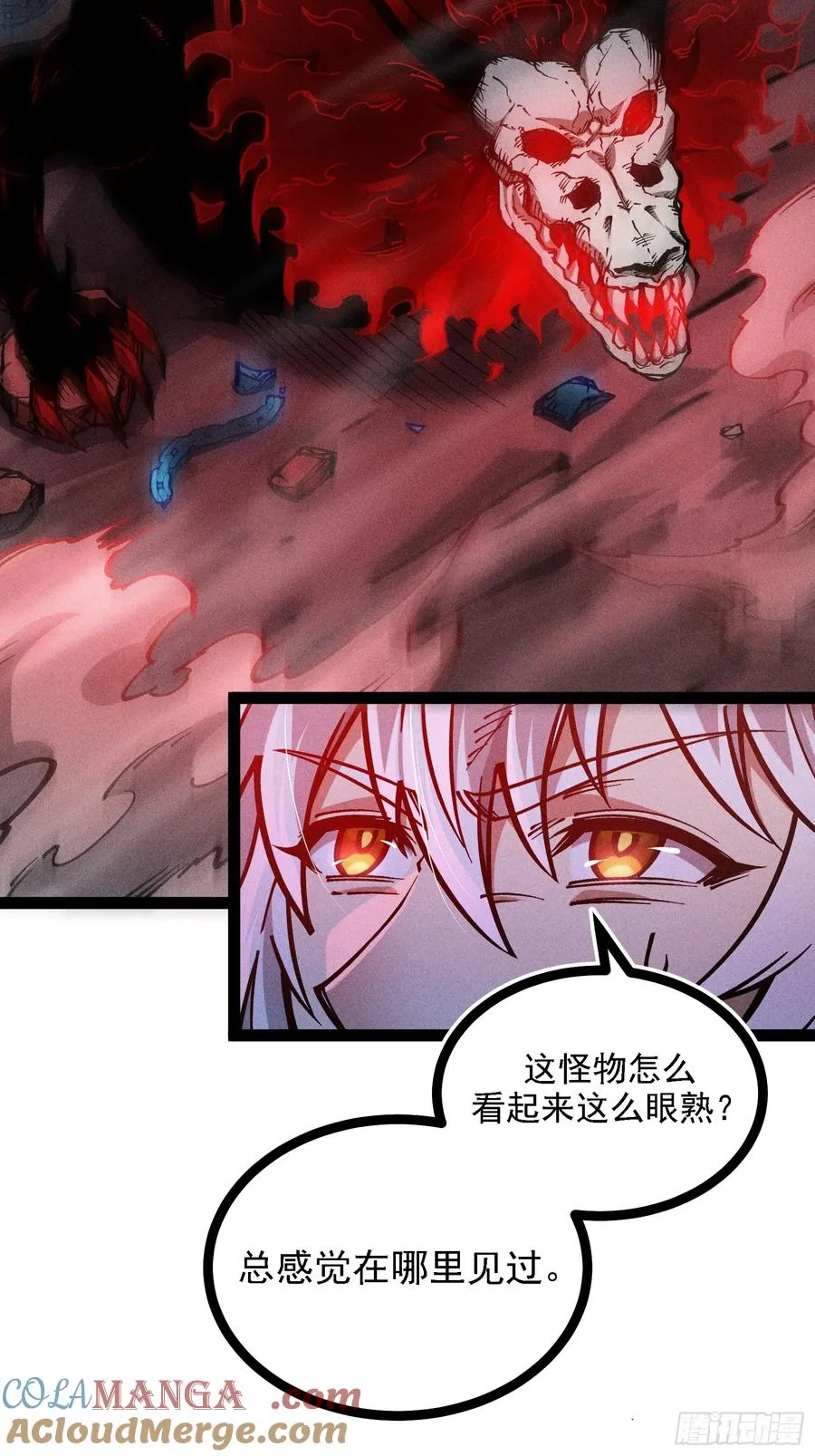 我？万恶之源？12