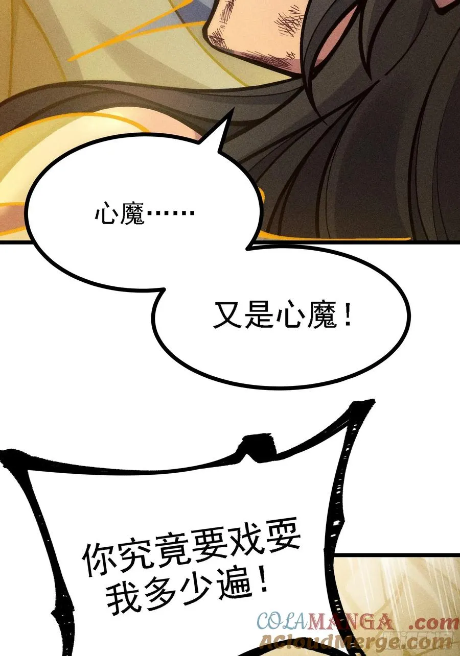 紫色心情，开！57
